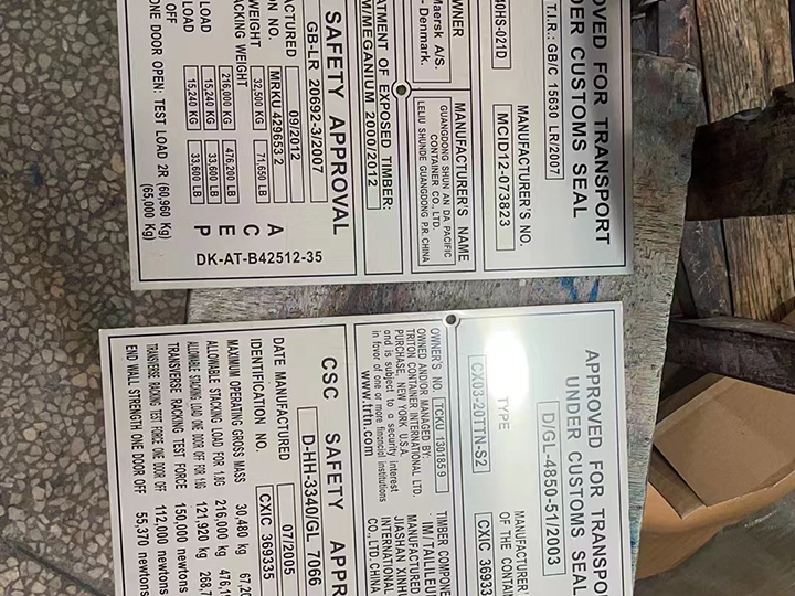 设备不锈钢铭牌葡萄新京娱乐城

