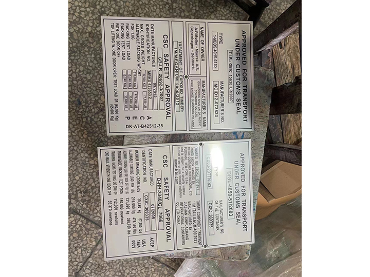 设备不锈钢铭牌葡萄新京娱乐城
