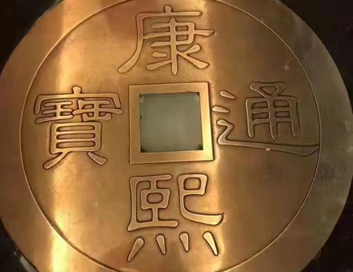 铜质古币葡萄新京娱乐城
